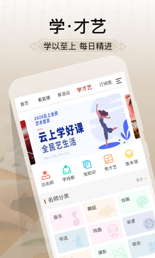 截图4