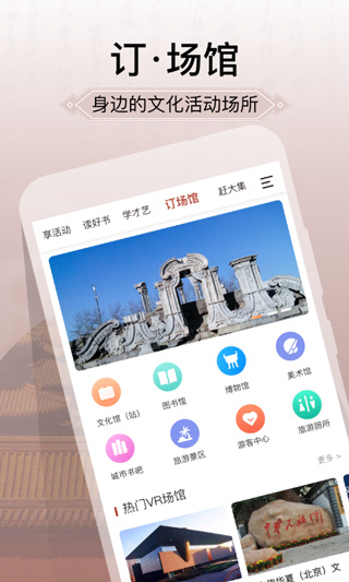 截图5